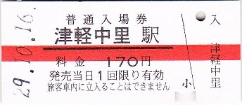 tgns05