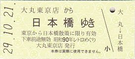 even05