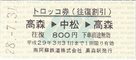 tkmr09
