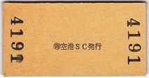 kankuu1
