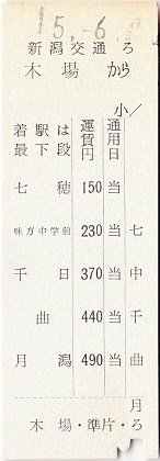 koba03