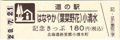 hksm07
