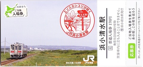 hksm55