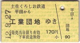 hirata4