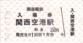 kankuu