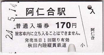 aniai1