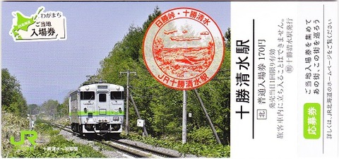 tksm21
