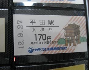 hirata2