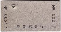 hirata5