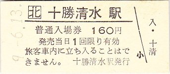 tksm01