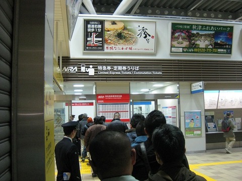 seibu12