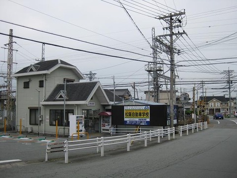 higashima3