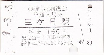 3kb01