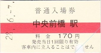 comb03