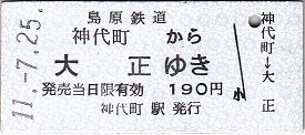 ksrc03