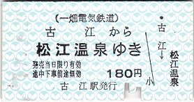 frue06