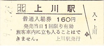 kmkw01