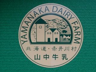 P1150230 (800x600) (320x240)