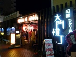 P1150156 (800x600) (320x240)