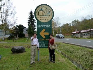 P1150225 (800x600) (320x240)