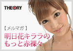 asuka_blog