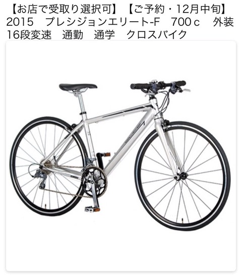 CB-あさひ”新型クロスバイク誕生! : Let's enjoy “ダンシング”♪ CB-あさひ”新型クロスバイク誕生! : Let's enjoy “ダンシング”♪