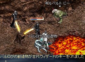 060702shiren3.jpg