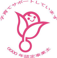 クルミンマーク