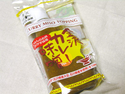 101024currymiso