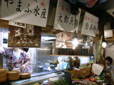 tukijiya2