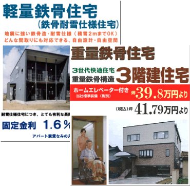 吉原組02