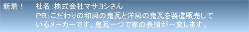 ¥Þ¥µ¥è¥·01