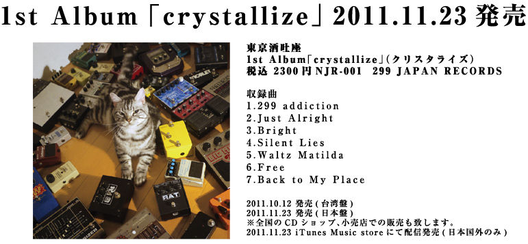 INTERFACE