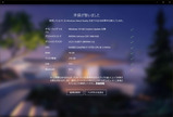 Windows MR準備OK