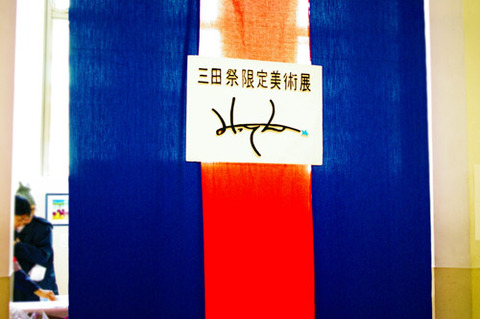 IMGP3236