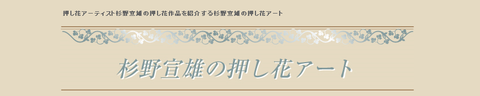 art画像
