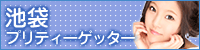 bn_ipg