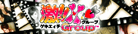bn_ghg