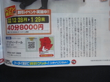 heaven2112 031