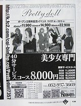 211129-220
