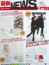 heaven2112010-1