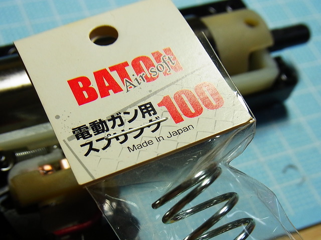 R0019502
