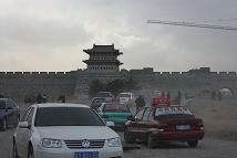 大同到着