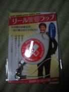 32a80e56.jpg