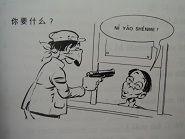 b本強盗