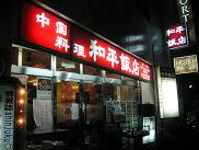 4a7ca639.jpg