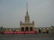 97f05160.jpg