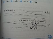 b本砂漠