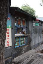 c82024d1.jpg