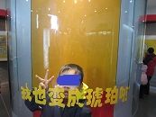 b琥珀